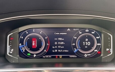 Volkswagen Tiguan II, 2019 год, 2 790 000 рублей, 14 фотография