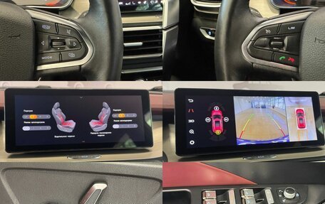 Geely Coolray I, 2022 год, 1 837 000 рублей, 14 фотография