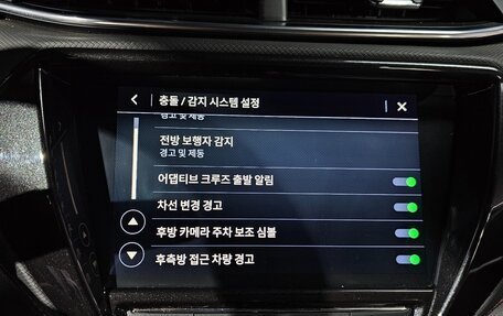 Chevrolet TrailBlazer, 2022 год, 2 591 000 рублей, 12 фотография