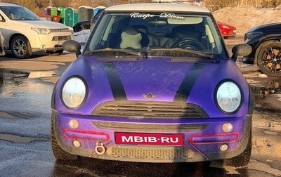 MINI Hatch, 2003 год, 450 000 рублей, 1 фотография