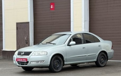Nissan Almera Classic, 2007 год, 415 000 рублей, 1 фотография