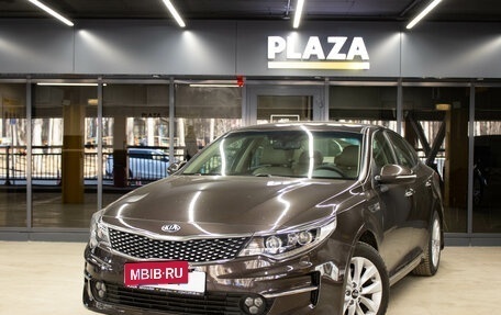 KIA Optima IV, 2018 год, 1 999 000 рублей, 1 фотография