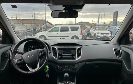 Hyundai Creta I рестайлинг, 2020 год, 1 670 000 рублей, 2 фотография