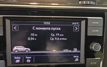 Volkswagen Tiguan II, 2018 год, 2 650 000 рублей, 17 фотография