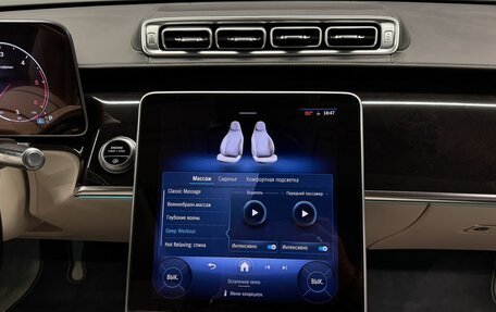 Mercedes-Benz S-Класс, 2021 год, 10 350 000 рублей, 30 фотография