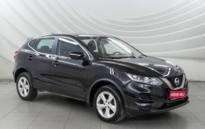 Nissan Qashqai, 2021 год, 1 598 000 рублей, 1 фотография