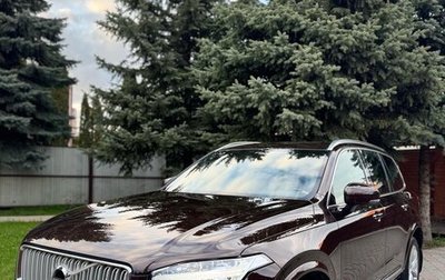 Volvo XC90 II рестайлинг, 2017 год, 3 700 000 рублей, 1 фотография