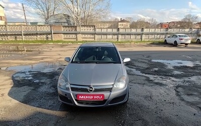 Opel Astra H, 2007 год, 560 000 рублей, 1 фотография