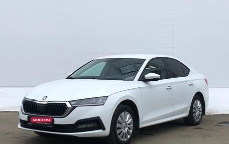 Skoda Octavia IV, 2020 год, 1 970 000 рублей, 1 фотография