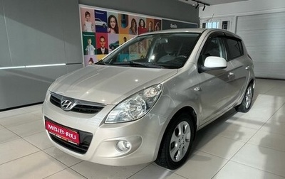 Hyundai i20 IB рестайлинг, 2010 год, 449 000 рублей, 1 фотография