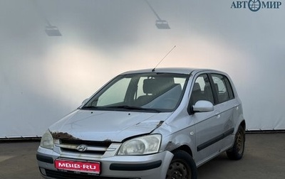 Hyundai Getz I рестайлинг, 2003 год, 370 000 рублей, 1 фотография