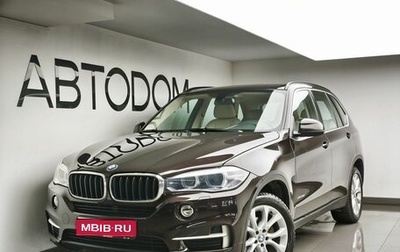 BMW X5, 2015 год, 2 949 000 рублей, 1 фотография