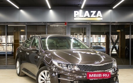 KIA Optima IV, 2018 год, 1 999 000 рублей, 2 фотография