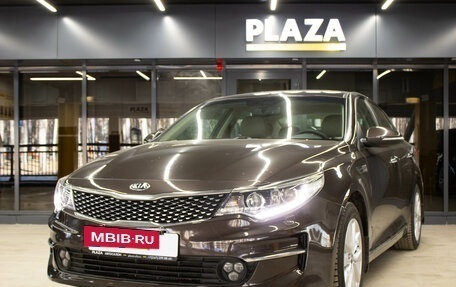 KIA Optima IV, 2018 год, 1 999 000 рублей, 5 фотография