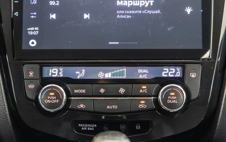 Nissan Qashqai, 2021 год, 1 598 000 рублей, 25 фотография