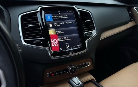 Volvo XC90 II рестайлинг, 2017 год, 3 700 000 рублей, 19 фотография