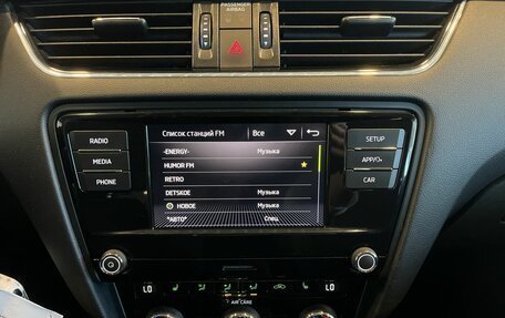 Skoda Octavia, 2017 год, 1 870 000 рублей, 13 фотография