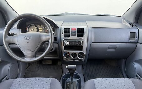 Hyundai Getz I рестайлинг, 2003 год, 370 000 рублей, 12 фотография