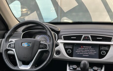 Geely Atlas I, 2019 год, 1 380 000 рублей, 12 фотография