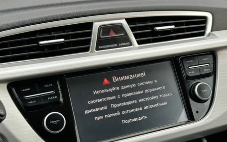 Geely Atlas I, 2019 год, 1 380 000 рублей, 17 фотография