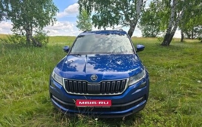 Skoda Kodiaq I, 2020 год, 2 650 000 рублей, 1 фотография