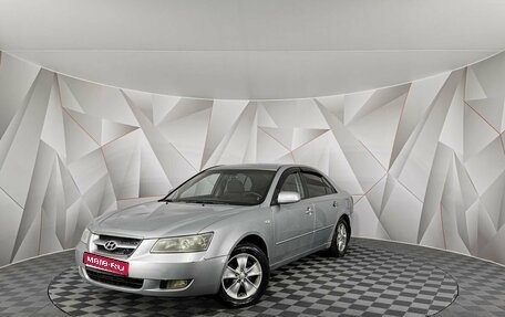 Hyundai Sonata VI, 2007 год, 415 000 рублей, 1 фотография