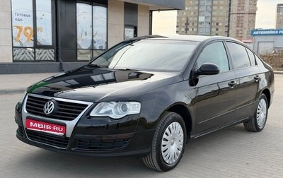 Volkswagen Passat B6, 2010 год, 645 000 рублей, 1 фотография