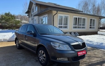 Skoda Octavia, 2010 год, 540 000 рублей, 1 фотография
