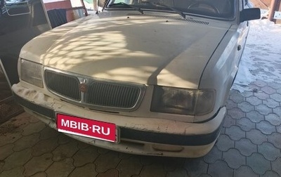 ГАЗ 3110 «Волга», 2000 год, 100 000 рублей, 1 фотография