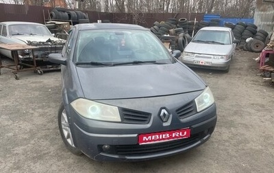 Renault Megane II, 2006 год, 370 000 рублей, 1 фотография