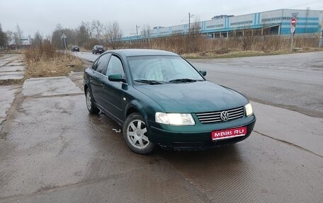 Volkswagen Passat B5+ рестайлинг, 2000 год, 230 000 рублей, 1 фотография