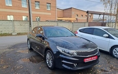 KIA Optima IV, 2017 год, 1 750 000 рублей, 1 фотография