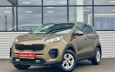 KIA Sportage IV рестайлинг, 2016 год, 1 459 000 рублей, 1 фотография