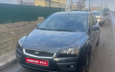 Ford Focus II рестайлинг, 2007 год, 415 000 рублей, 1 фотография