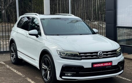 Volkswagen Tiguan II, 2018 год, 2 669 000 рублей, 1 фотография