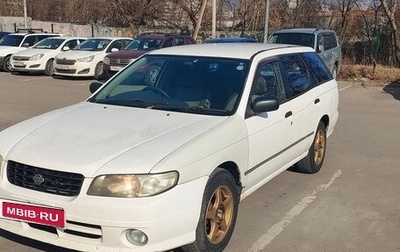 Nissan Expert, 2004 год, 285 000 рублей, 1 фотография