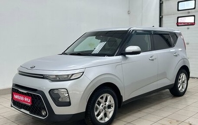 KIA Soul III, 2019 год, 1 850 000 рублей, 1 фотография