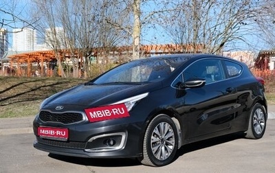 KIA cee'd III, 2016 год, 1 300 000 рублей, 1 фотография
