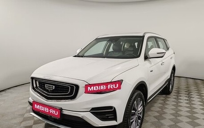 Geely Atlas, 2023 год, 2 099 000 рублей, 1 фотография