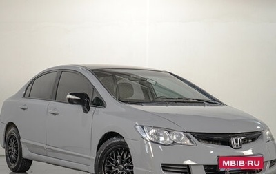 Honda Civic VIII, 2006 год, 599 000 рублей, 1 фотография