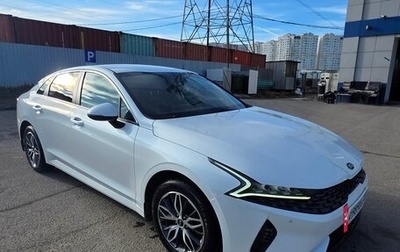 KIA K5, 2021 год, 2 500 000 рублей, 1 фотография