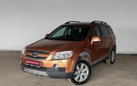Chevrolet Captiva I, 2007 год, 450 000 рублей, 1 фотография