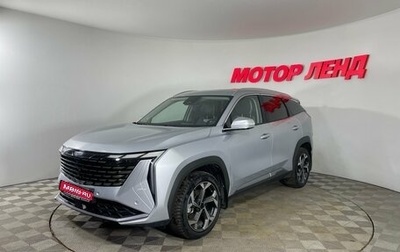 Geely Atlas, 2024 год, 2 972 000 рублей, 1 фотография