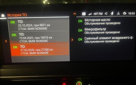 BMW X4, 2023 год, 7 150 000 рублей, 12 фотография