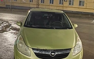 Opel Corsa D, 2006 год, 255 000 рублей, 1 фотография