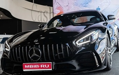 Mercedes-Benz AMG GT I рестайлинг, 2021 год, 22 900 000 рублей, 1 фотография