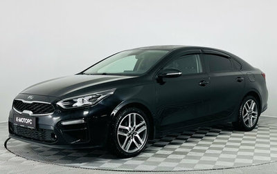 KIA Cerato IV, 2020 год, 1 710 000 рублей, 1 фотография
