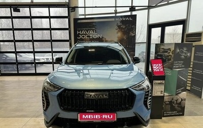 Haval Jolion, 2026 год, 2 449 000 рублей, 1 фотография
