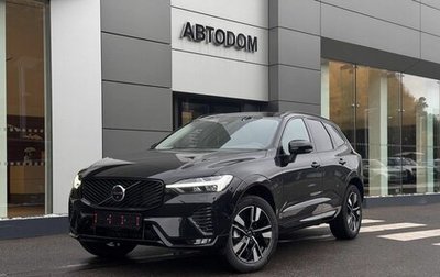 Volvo XC60 II, 2025 год, 8 820 000 рублей, 1 фотография