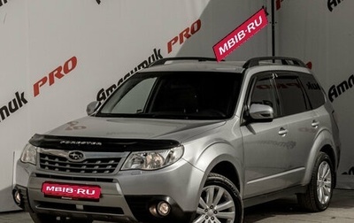 Subaru Forester, 2012 год, 1 400 000 рублей, 1 фотография